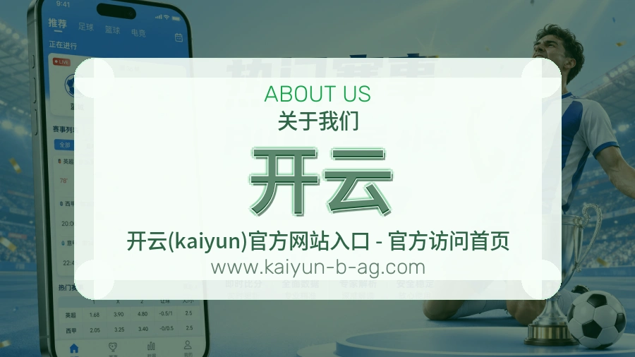 开云
